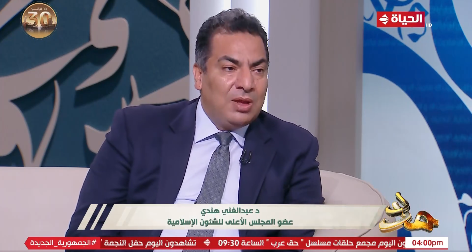عبدالغني هندي لـ مدد: عبدالحليم محمود كان كان إمام العارفين «فيديو» | مبتدا