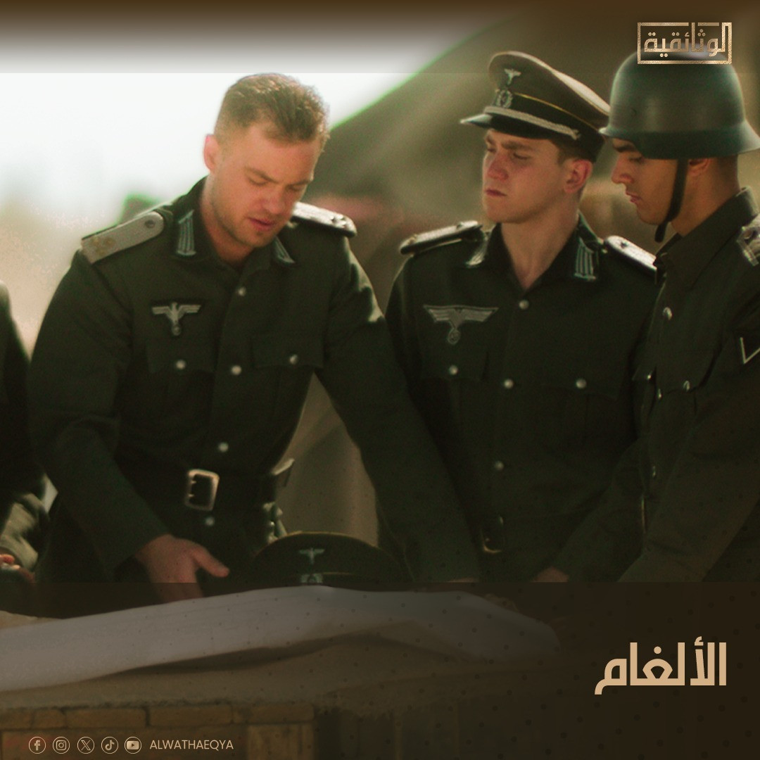 الألغام