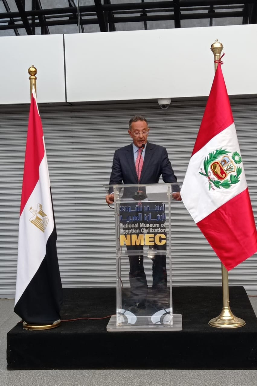 تراث الفن الشعبي في مصر وبيرو