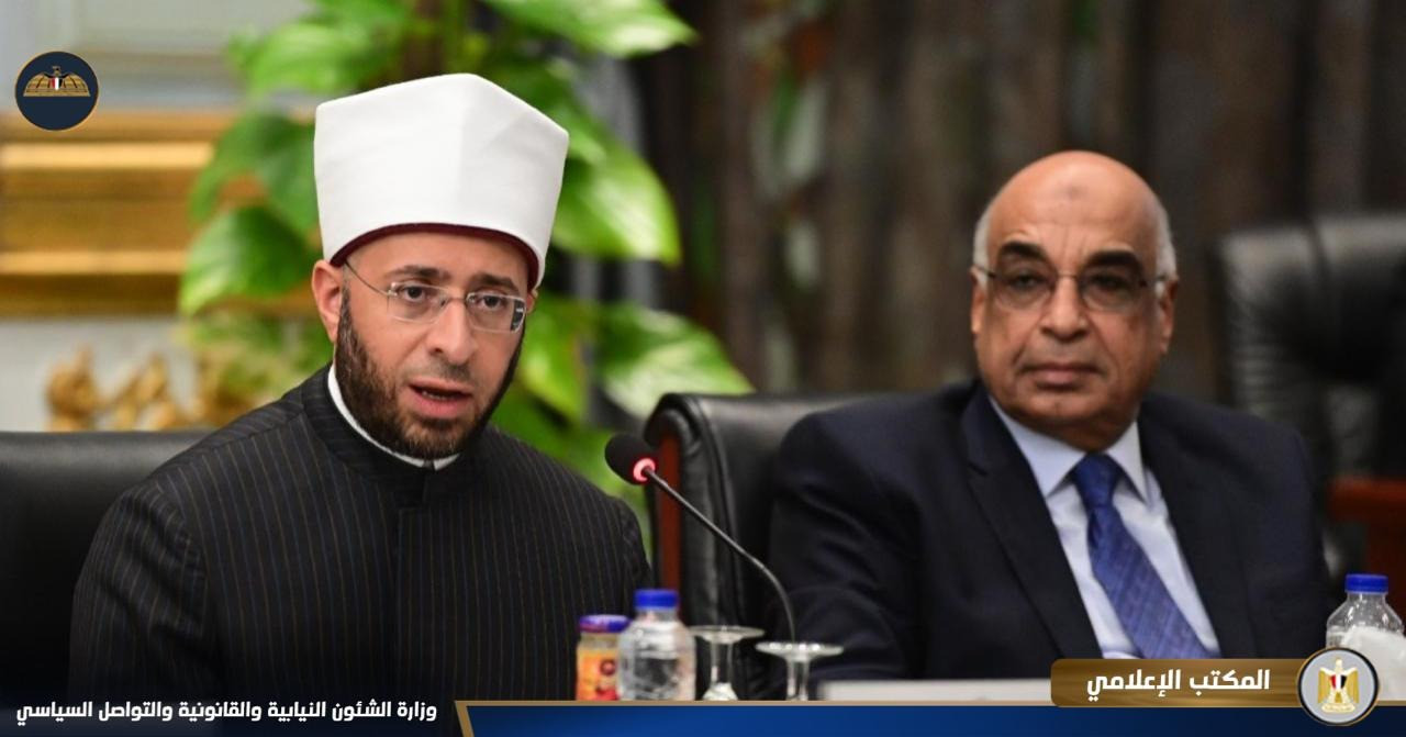 اللجنة الخاصة بمجلس النواب لدراسة برنامج الحكومة الجديدة اللجنة الخاصة بمجلس النواب لدراسة برنامج الحكومة الجديدة
