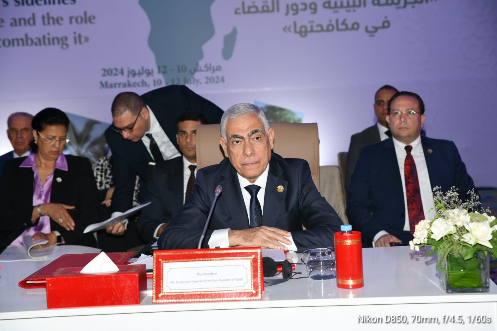 النائب العام النائب العام