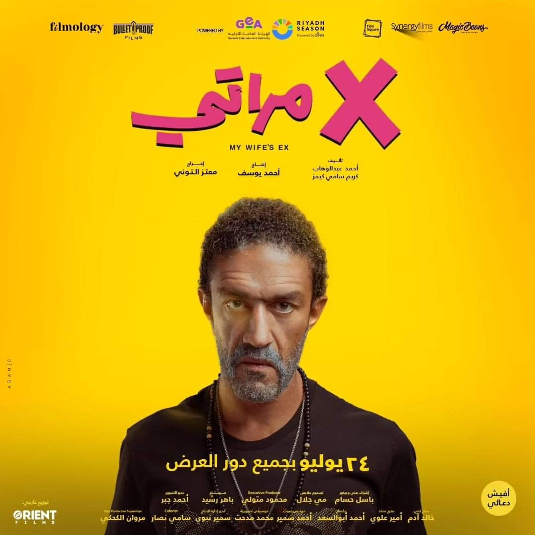 إكس مراتي