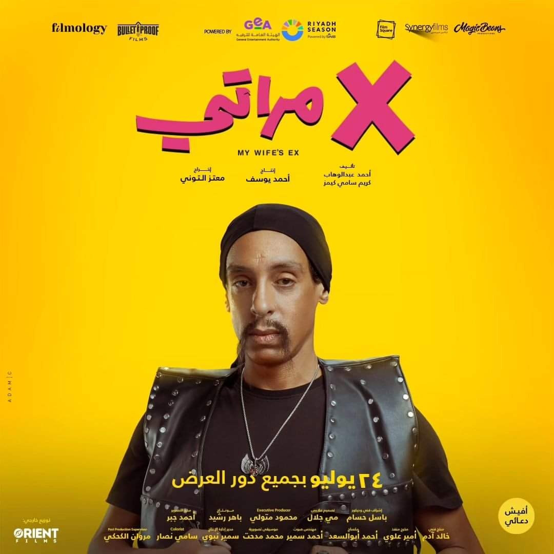 إكس مراتي