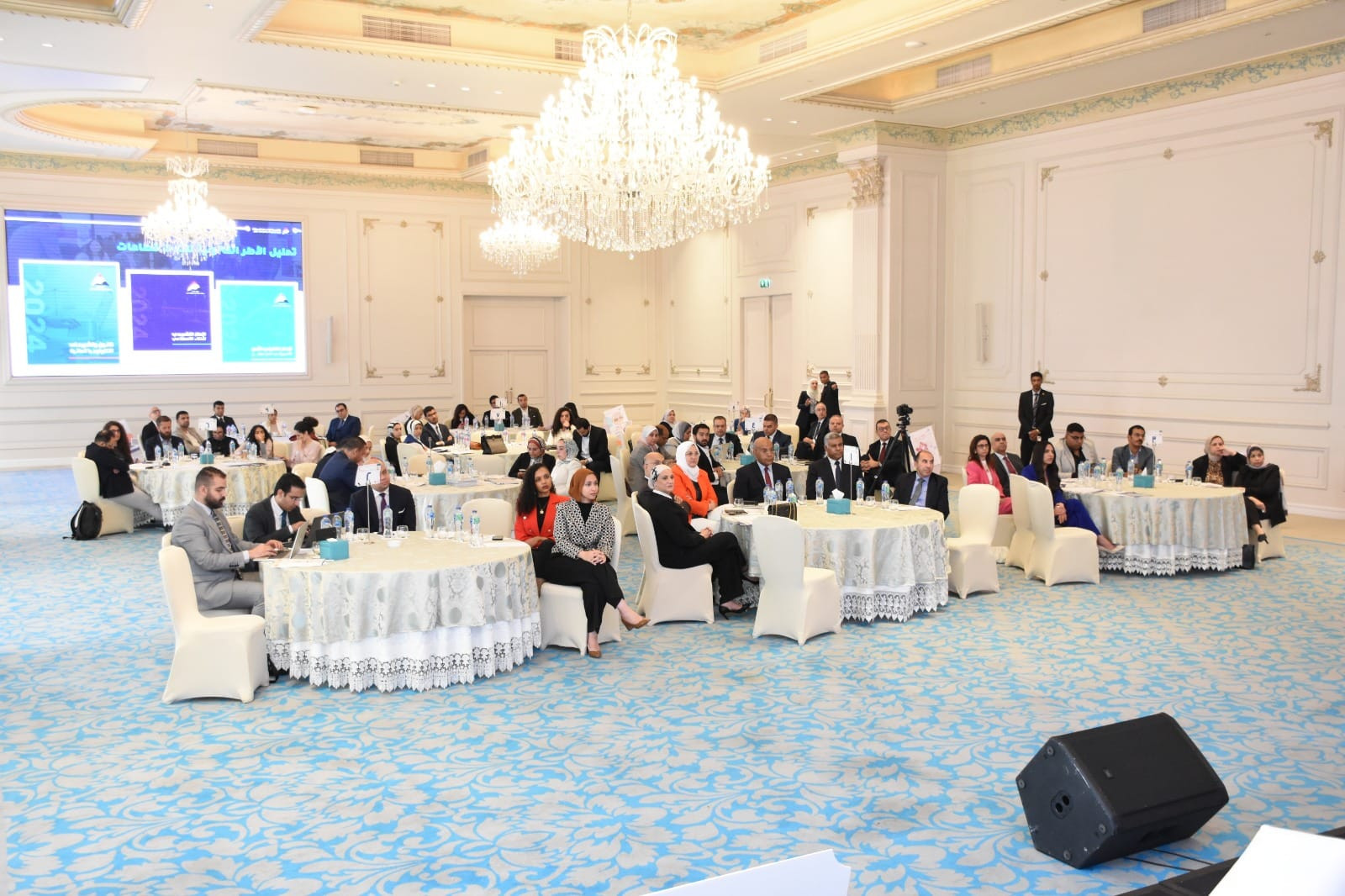 مؤتمر مركز المعلومات ودعم اتخاذ القرار