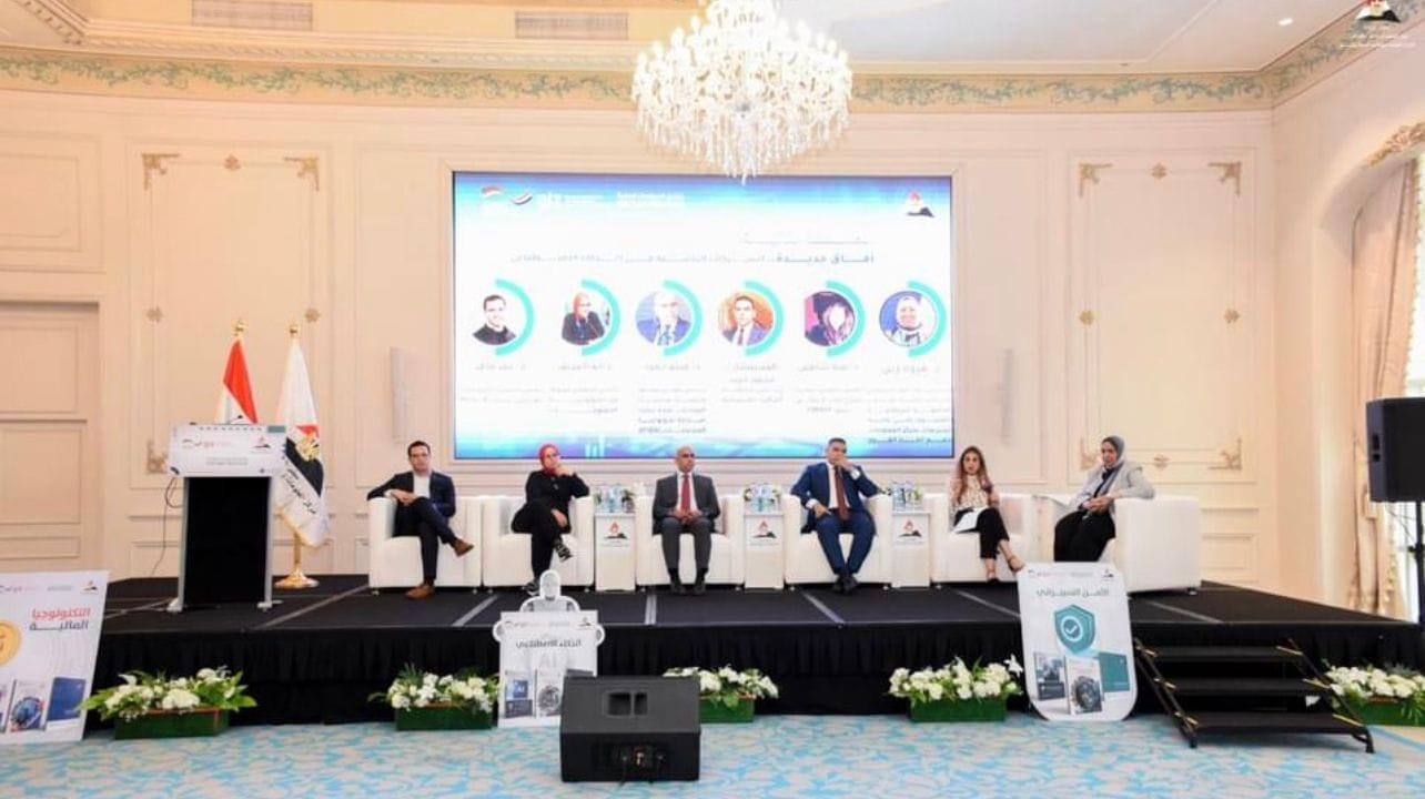 مؤتمر مركز المعلومات ودعم اتخاذ القرار