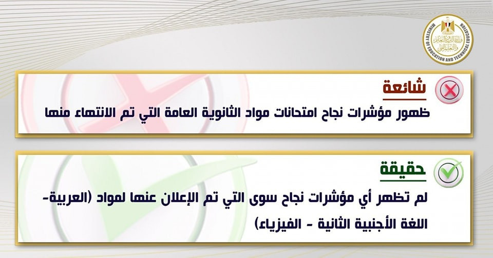 العام الدراسي الجديد
