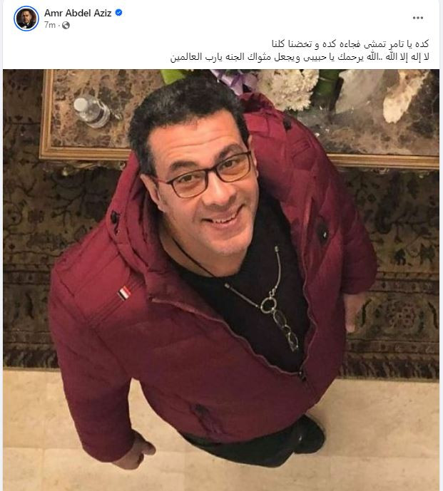 عمرو عبد العزيز