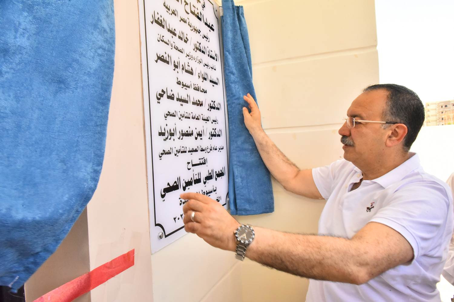المجمع الطبي للتأمين الصحي بمدينة أسيوط الجديدة المجمع الطبي للتأمين الصحي بمدينة أسيوط الجديدة