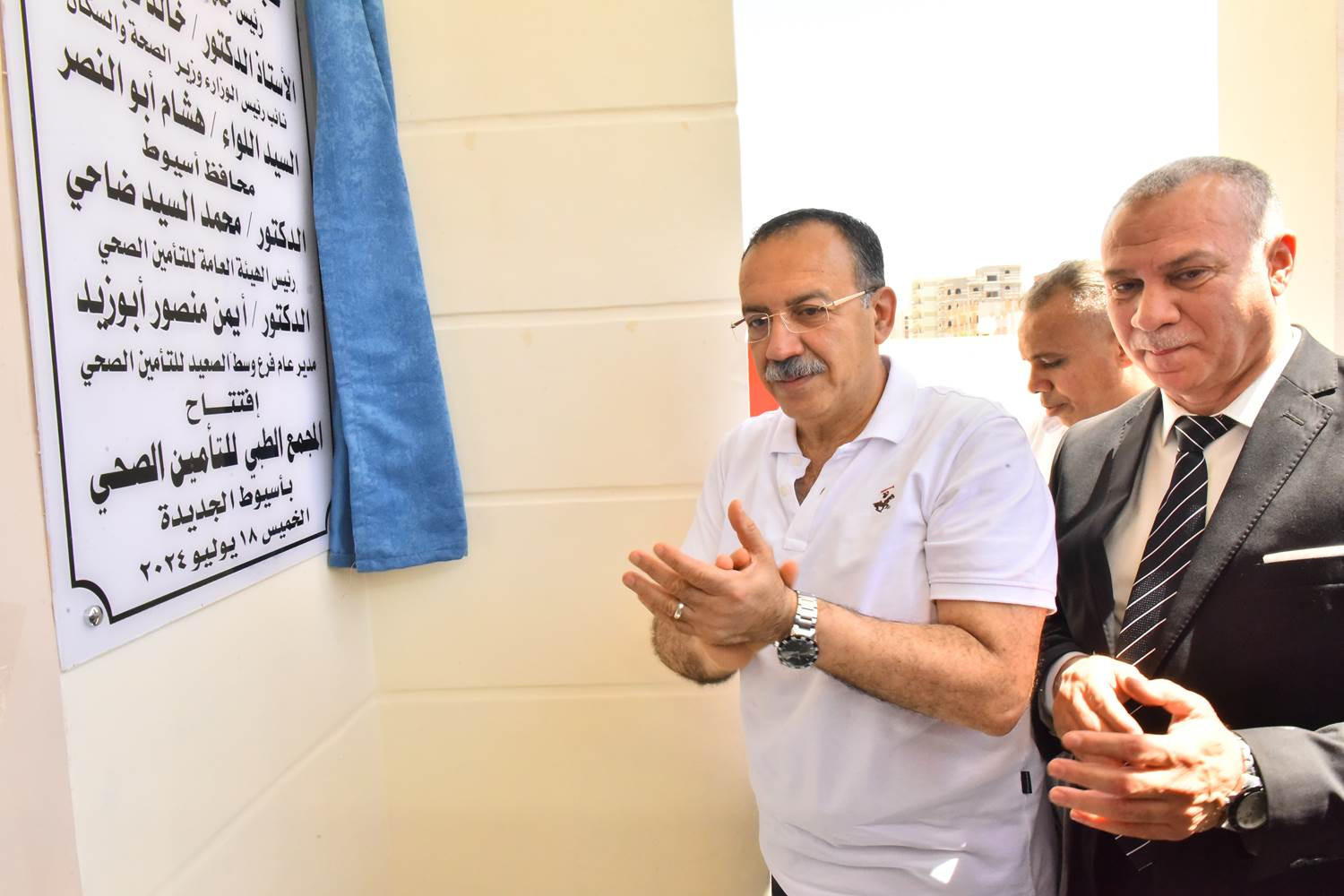 المجمع الطبي للتأمين الصحي بمدينة أسيوط الجديدة المجمع الطبي للتأمين الصحي بمدينة أسيوط الجديدة