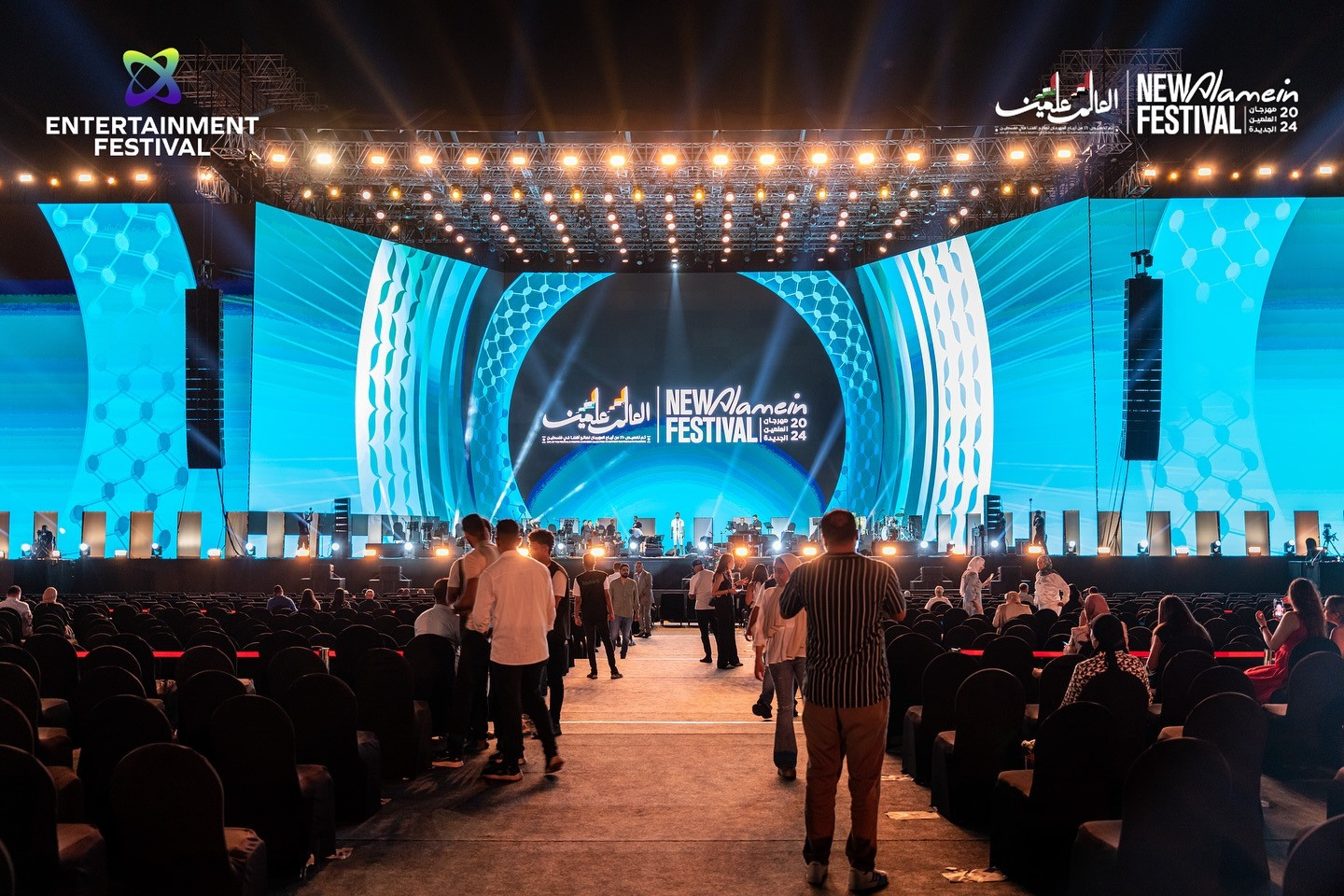 مهرجان العلمين