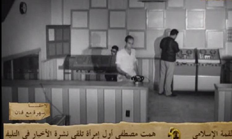 التليفزيون التليفزيون