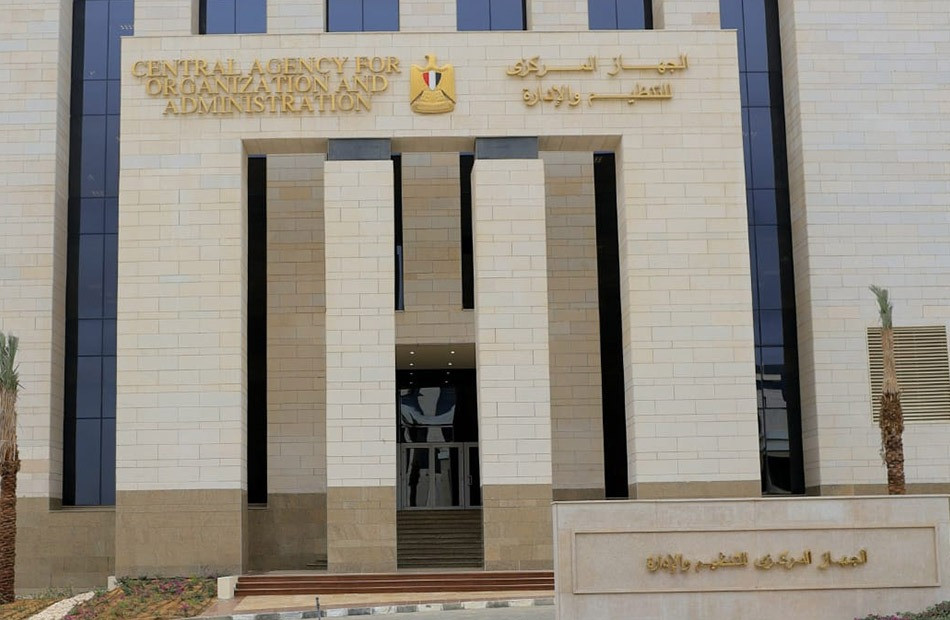 التنظيم والإدارة يطلق مراكز تقييم جديدة ويبسط التقديم عبر البوابة الحكومية