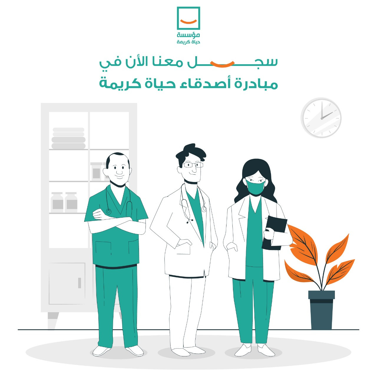 حياة كريمة حياة كريمة