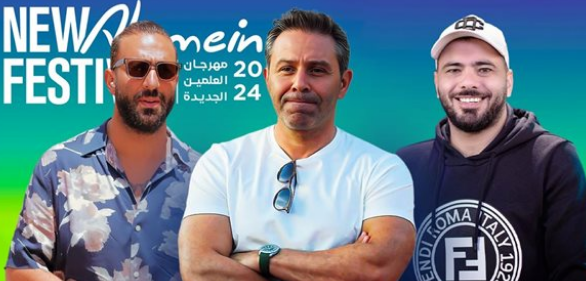 مباراة أساطير كرة القدم في مهرجان العلمين
