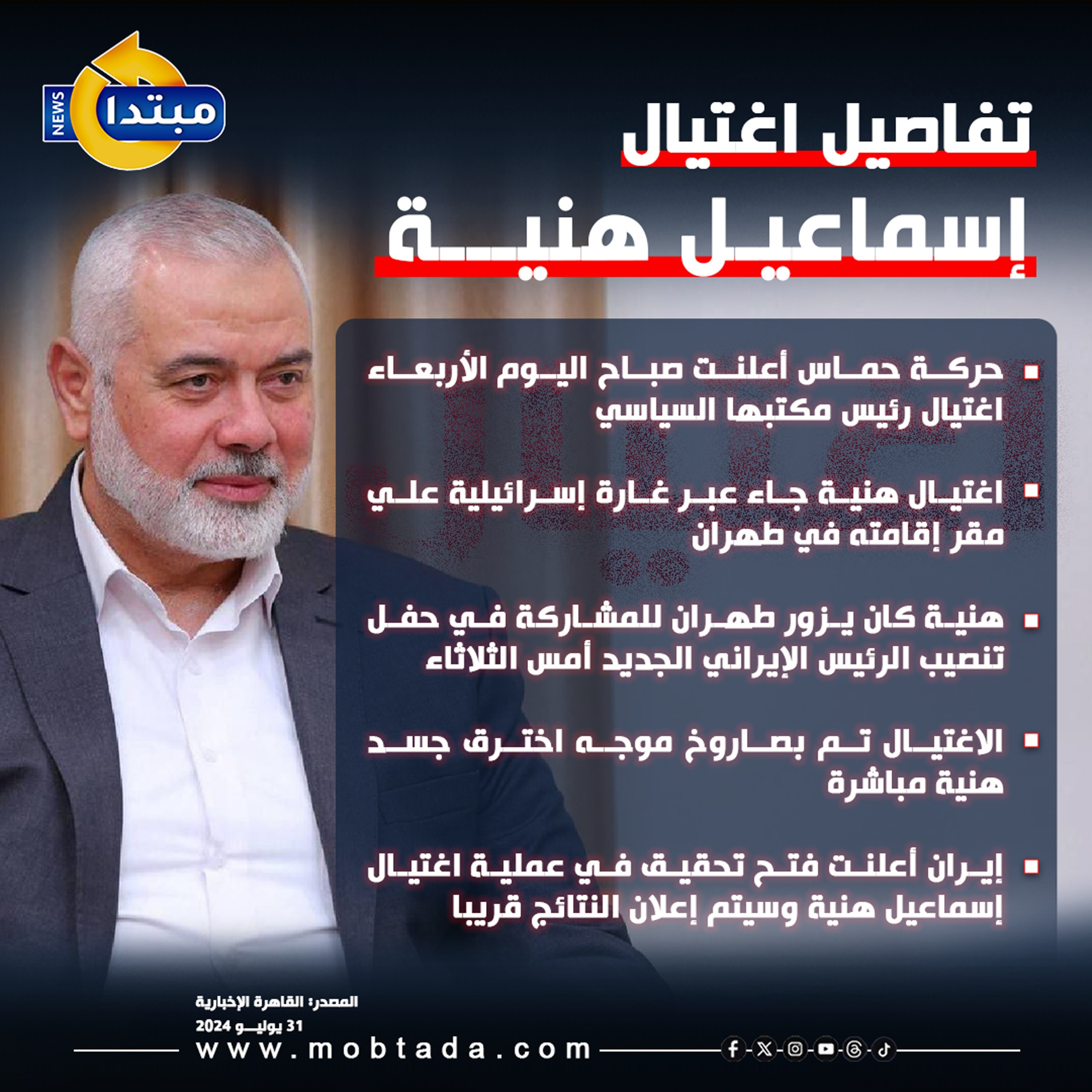 إنفوجراف إنفوجراف
