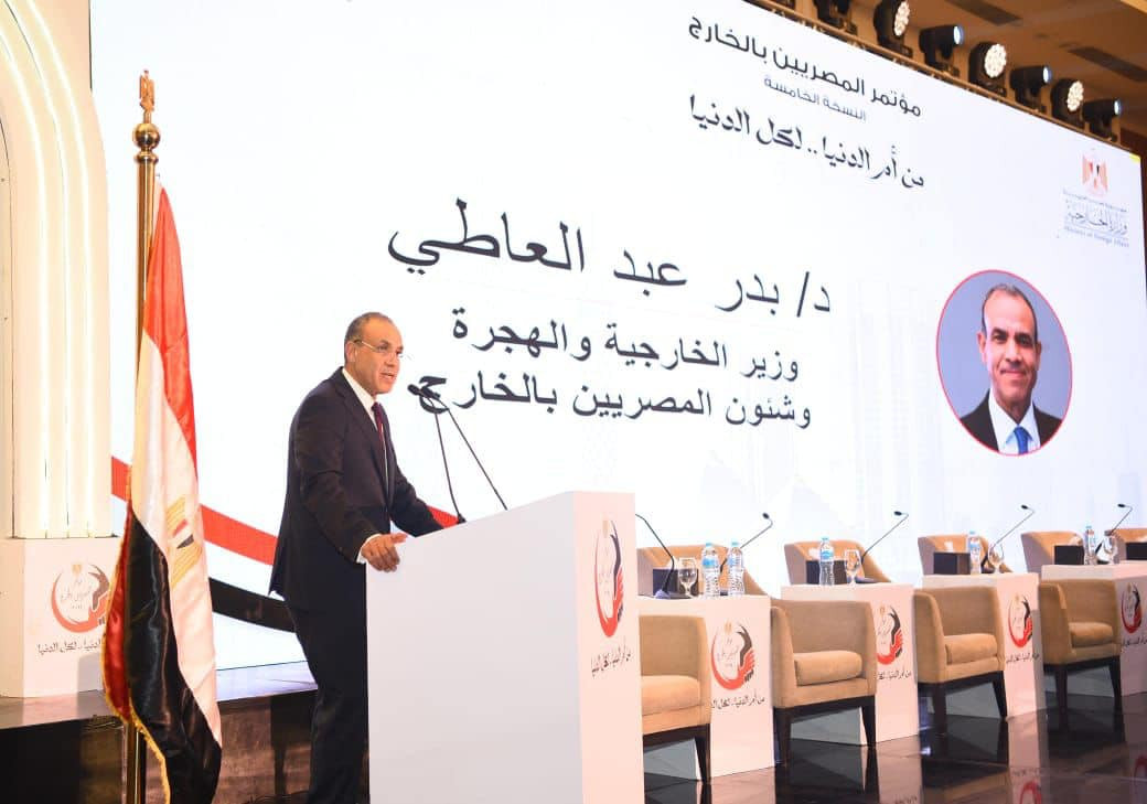 مؤتمر المصريين في الخارج مؤتمر المصريين في الخارج