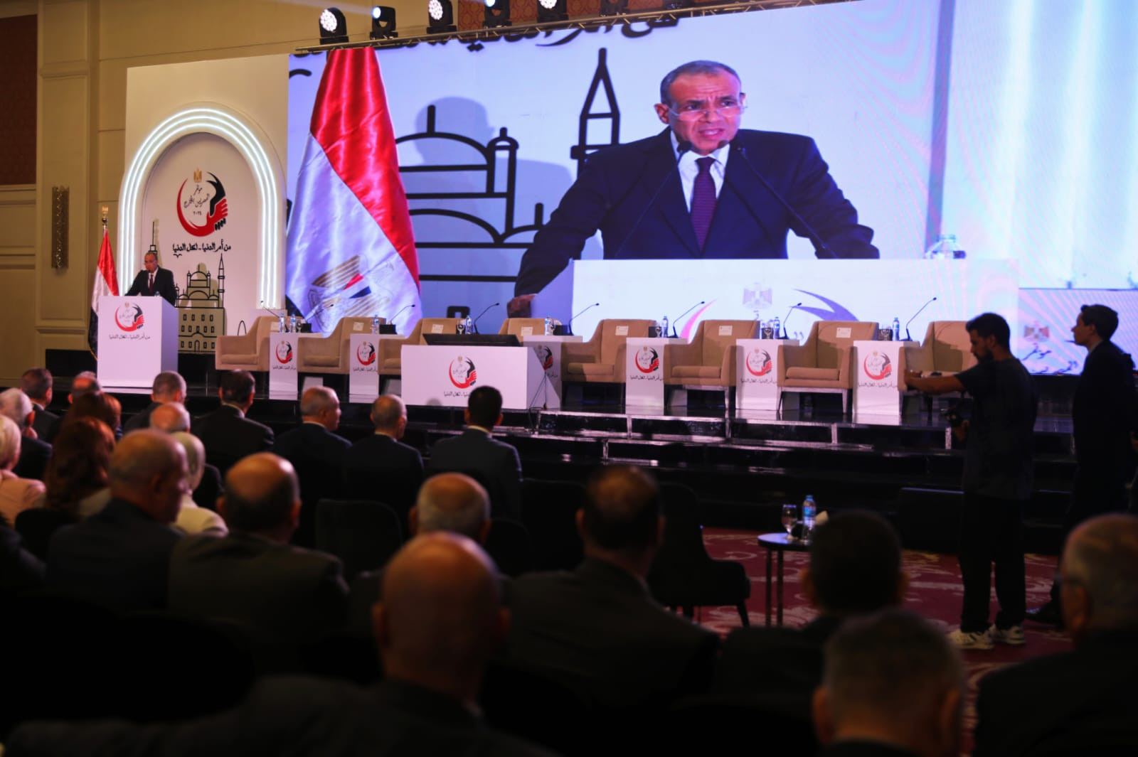 مؤتمر المصريين بالخارج مؤتمر المصريين بالخارج