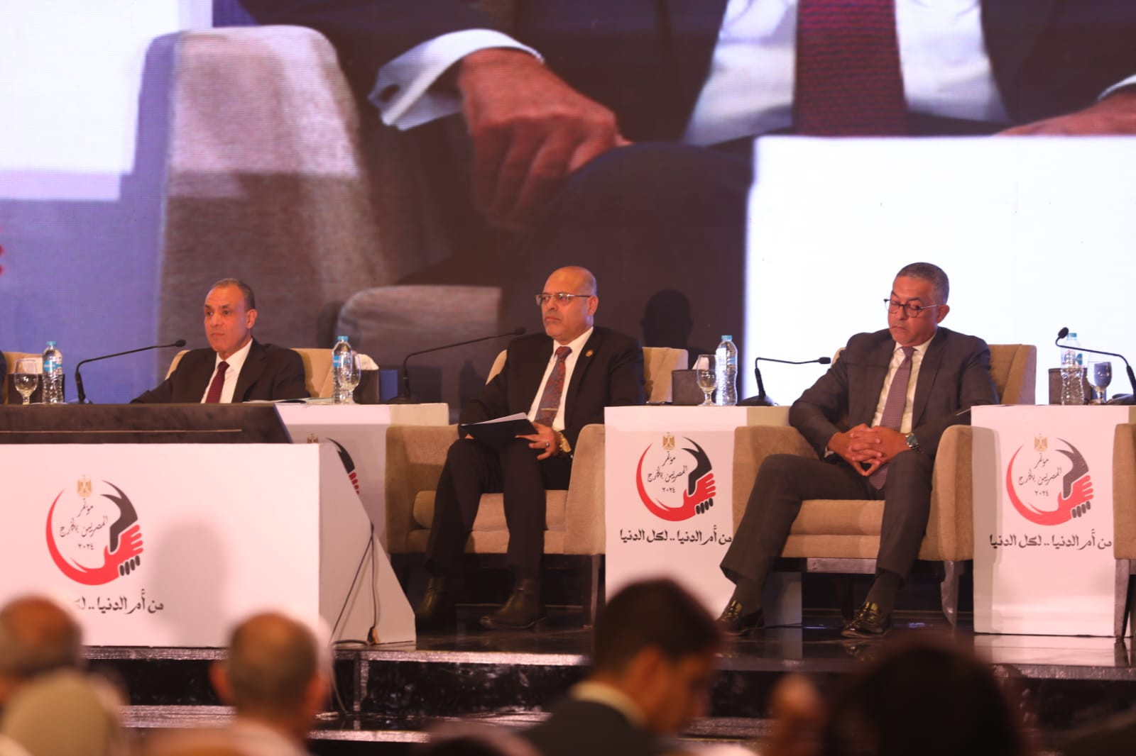 مؤتمر المصريين بالخارج مؤتمر المصريين بالخارج