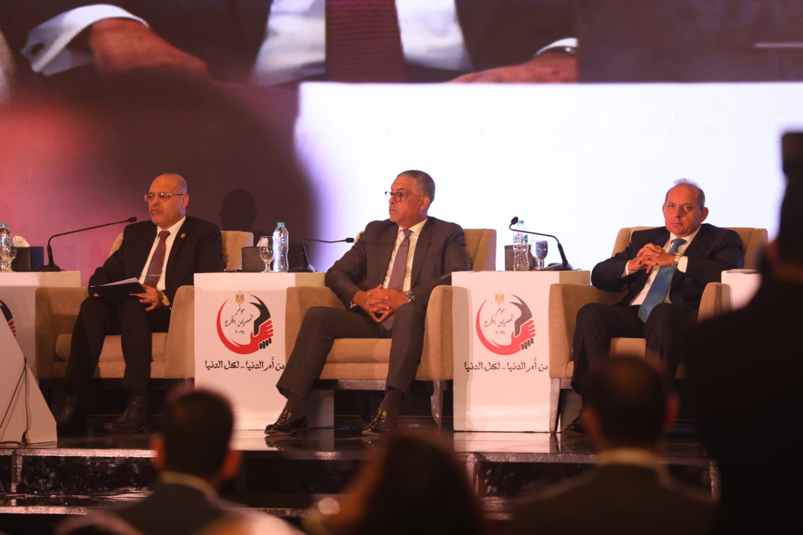 مؤتمر المصريين بالخارج مؤتمر المصريين بالخارج