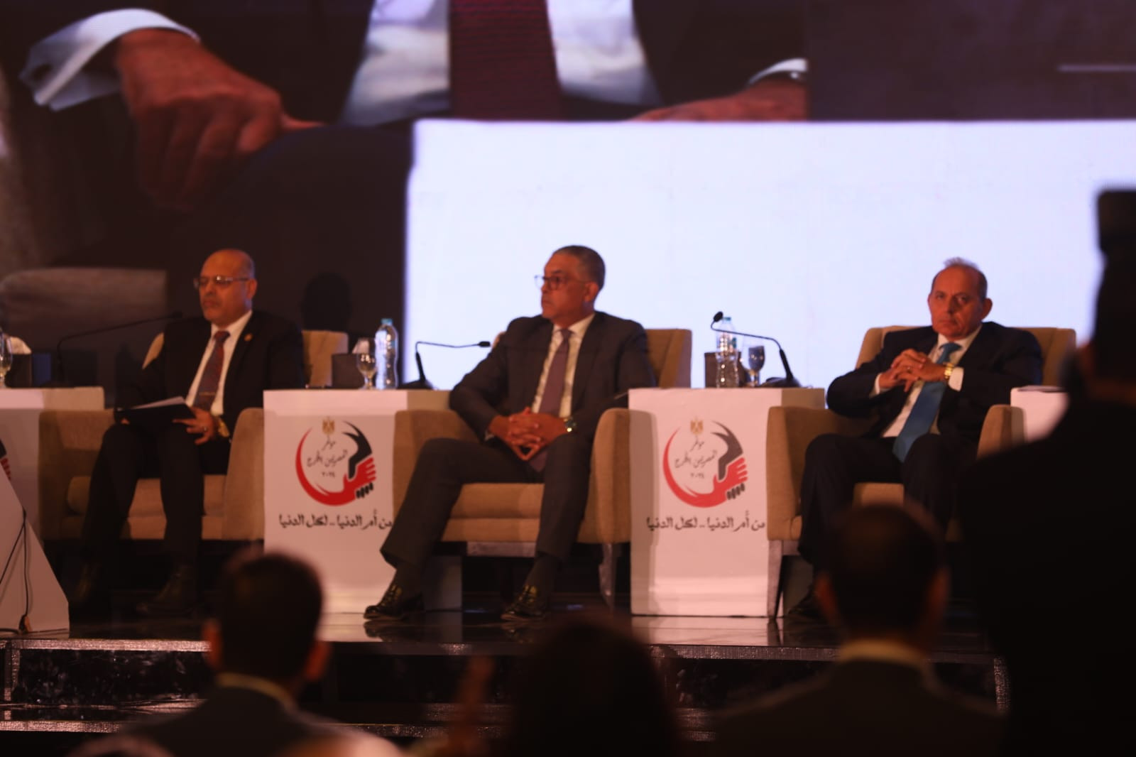 مؤتمر المصريين بالخارج مؤتمر المصريين بالخارج