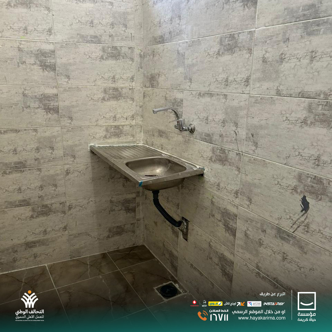 المنزل بعد التجديد المنزل بعد التجديد
