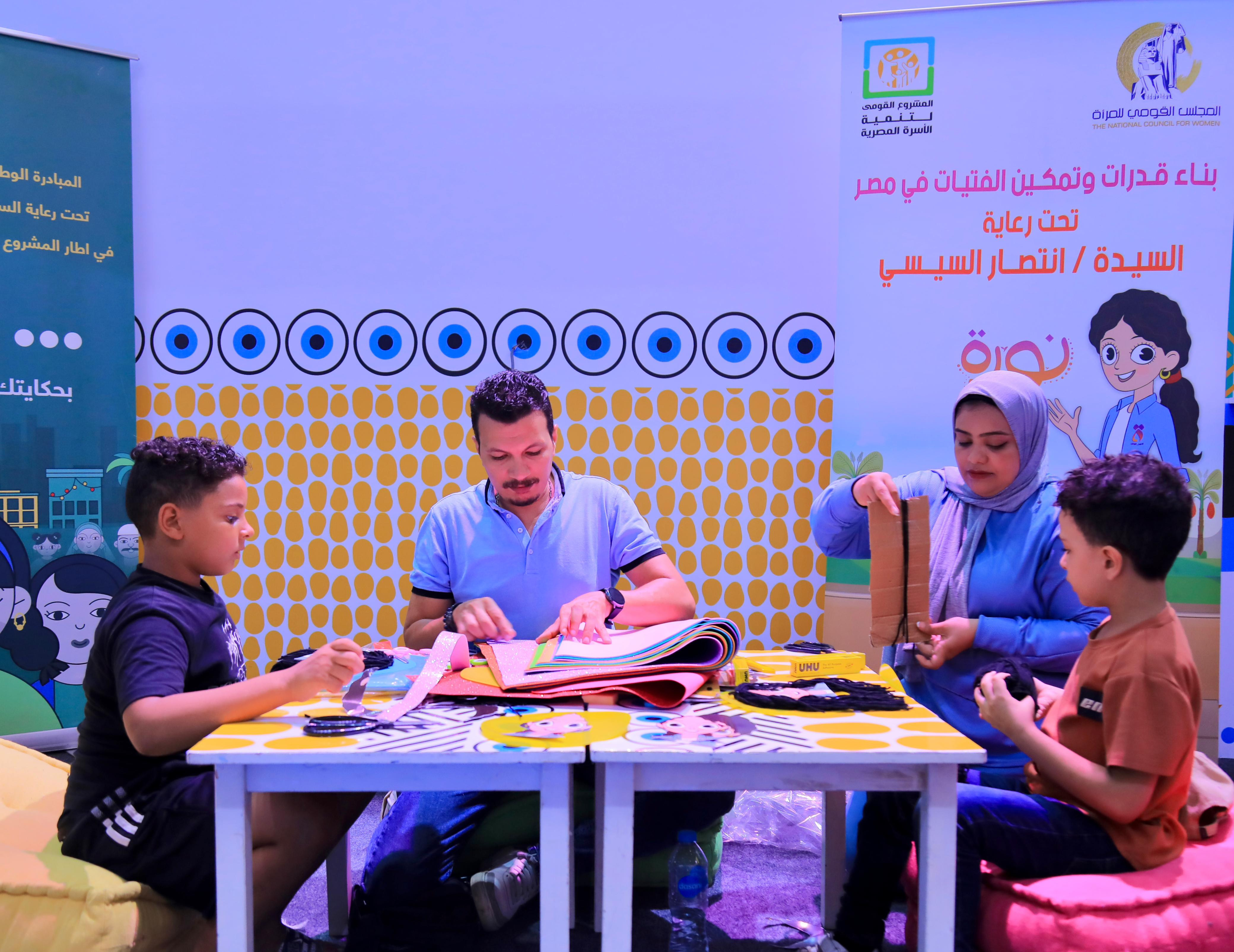 معرض تنمية الأسرة المصرية معرض تنمية الأسرة المصرية
