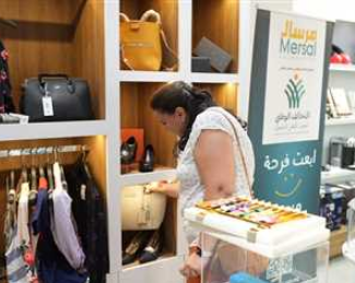 متجر مرسال