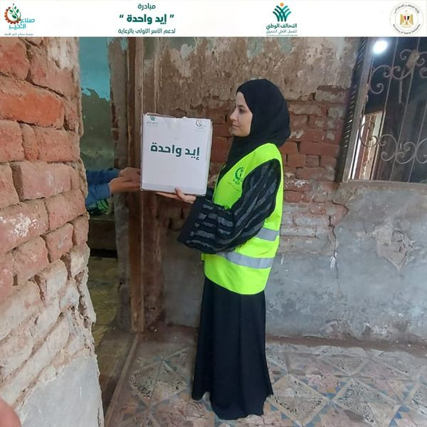 توزيع كراتين غذائية