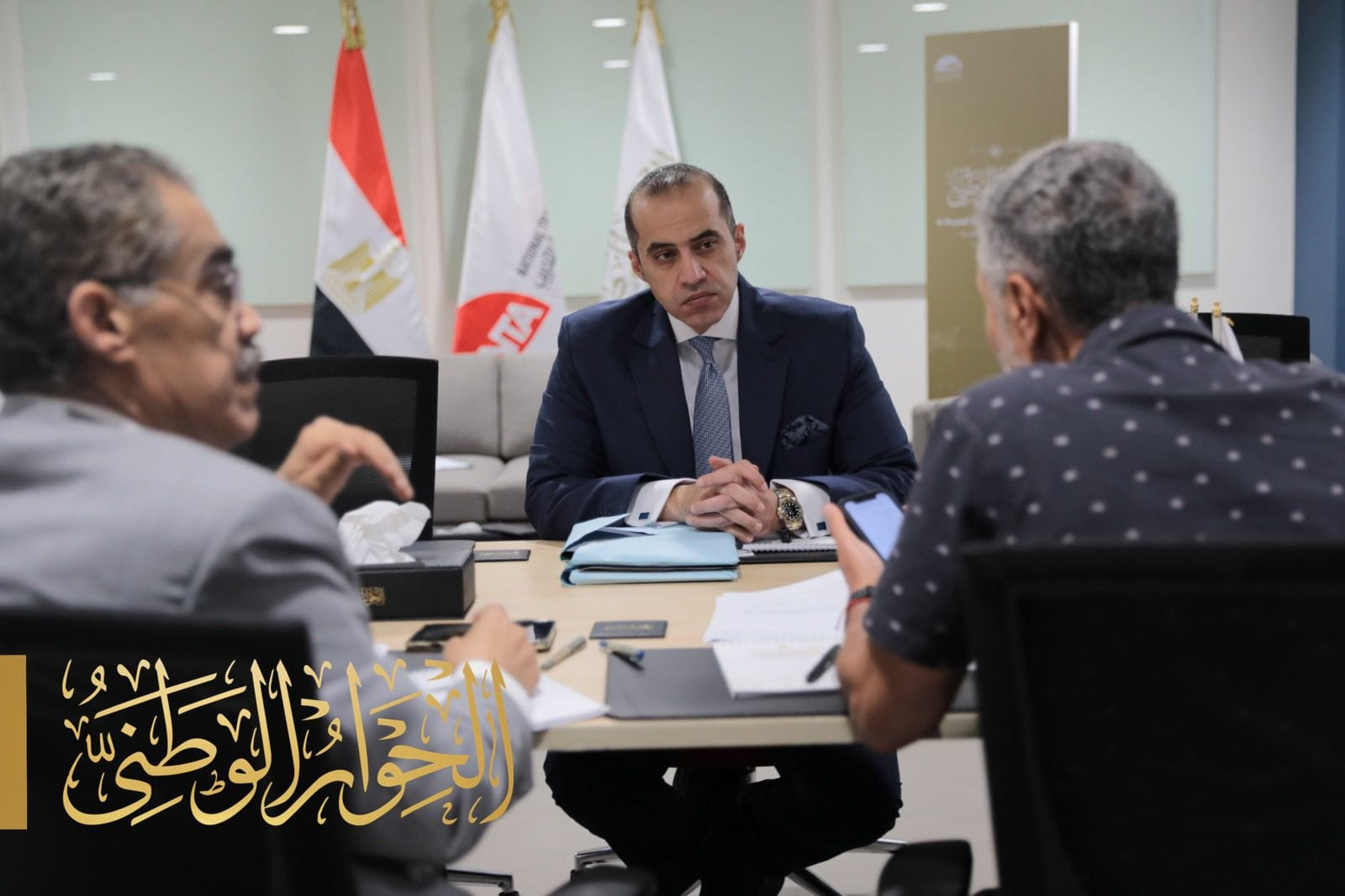 اجتماع الحوار الوطني
