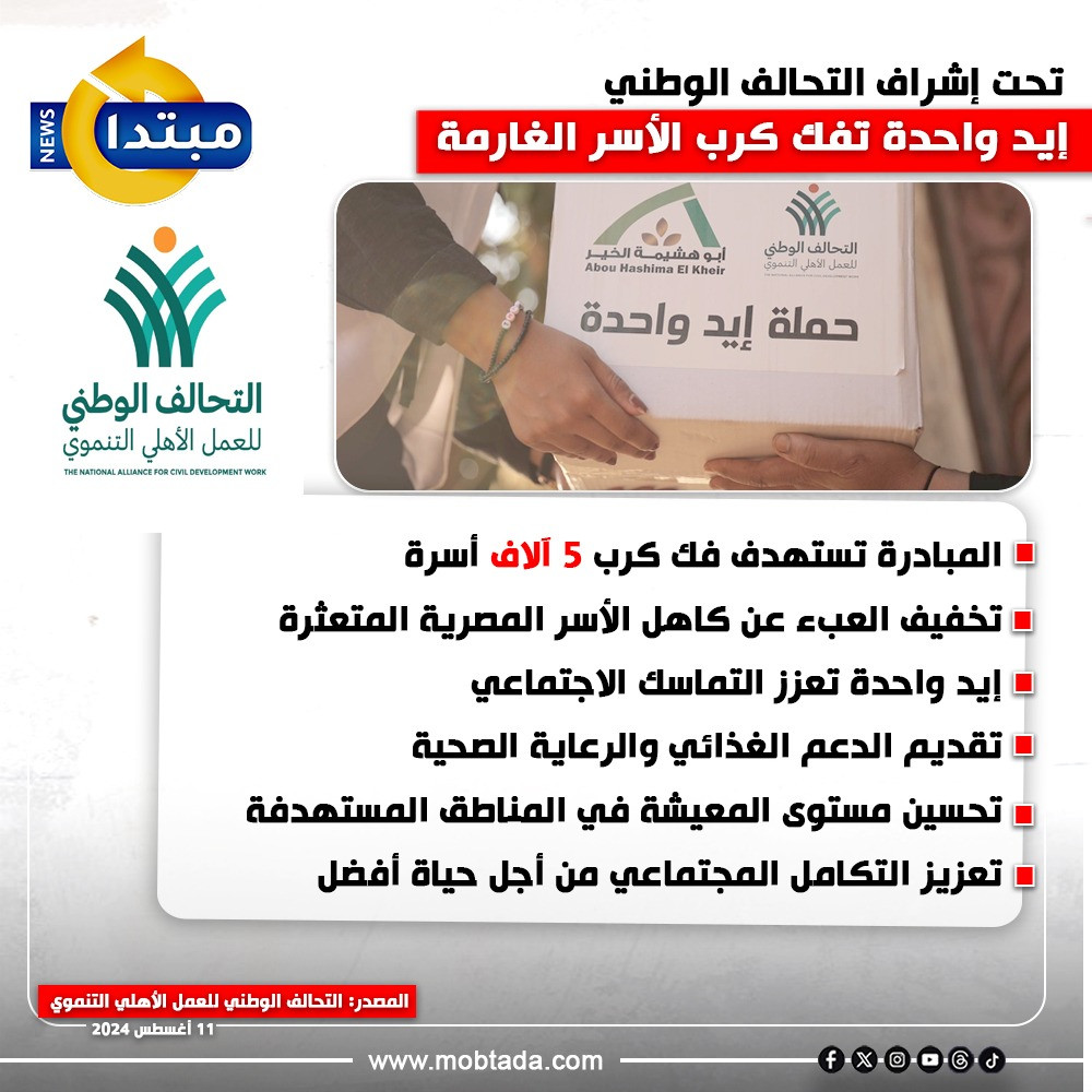 إنفوجراف