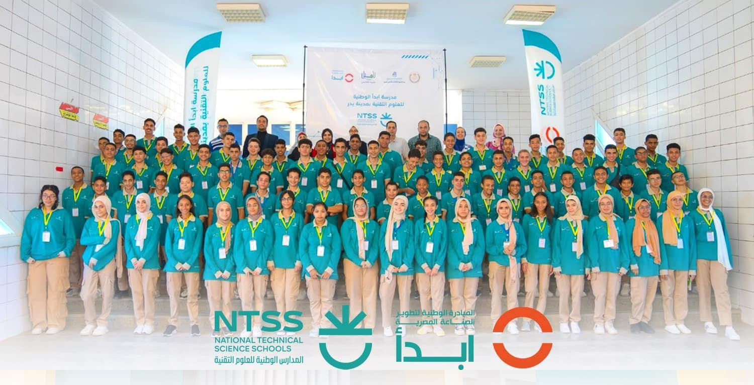 مبادرة ابدأ مبادرة ابدأ