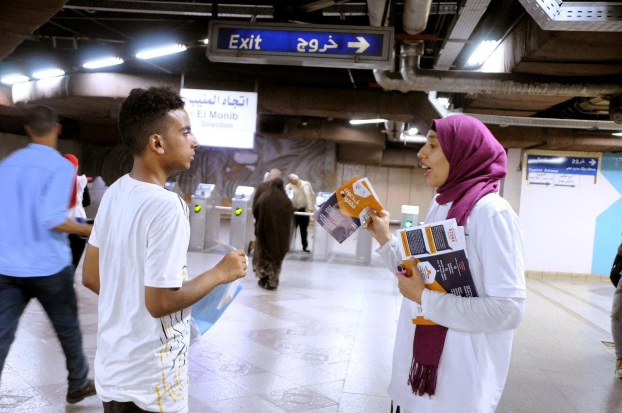 مبادرة للتوعية بأضرار المخدرات داخل محطات المترو مبادرة للتوعية بأضرار المخدرات داخل محطات المترو