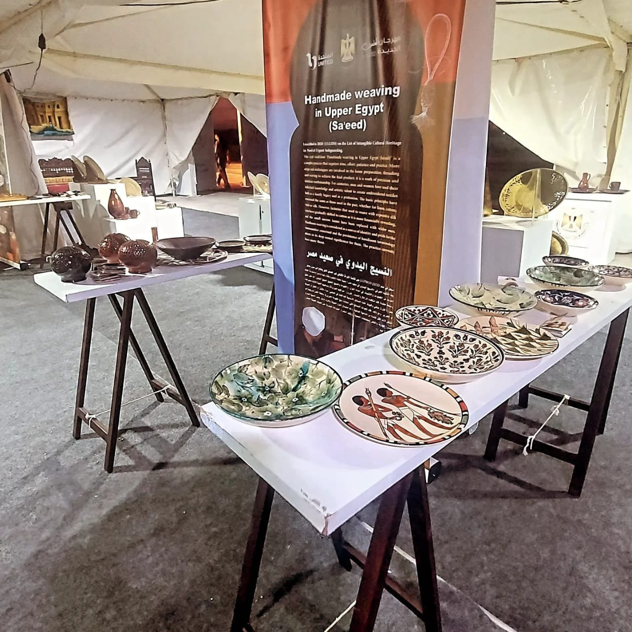 وزارة الثقافة