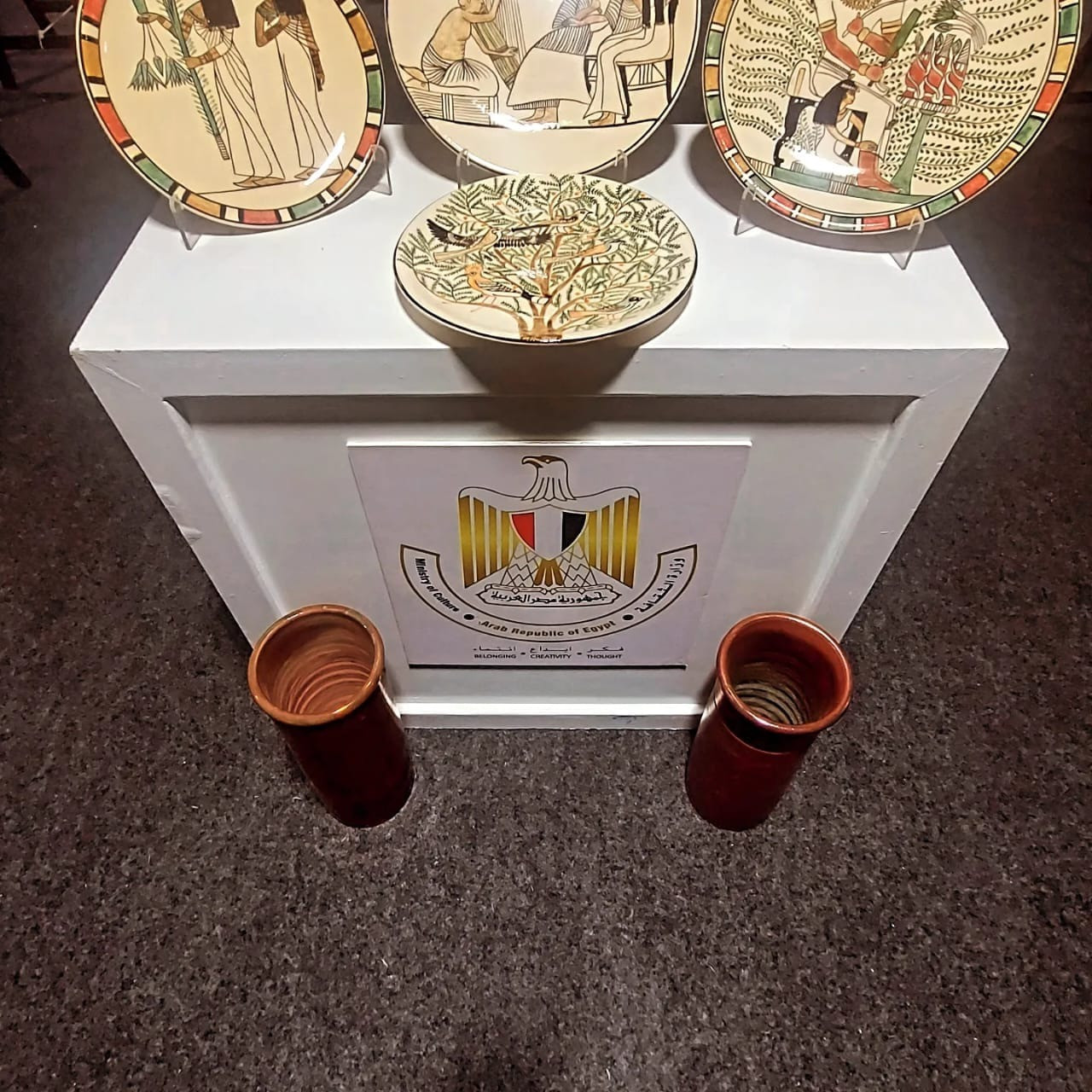 وزارة الثقافة