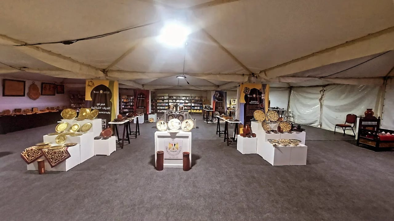 وزارة الثقافة