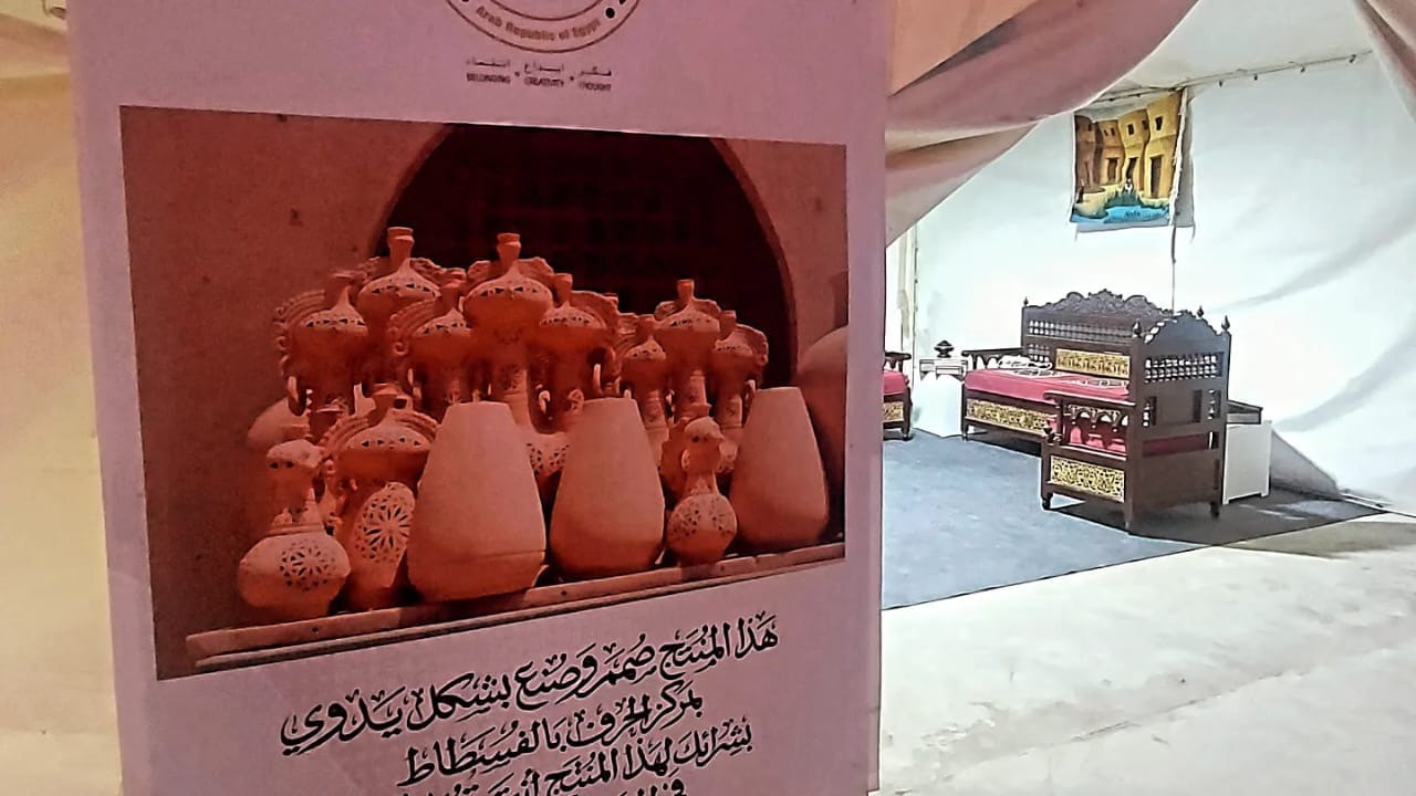 وزارة الثقافة