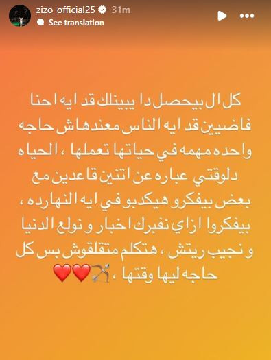 إنستا