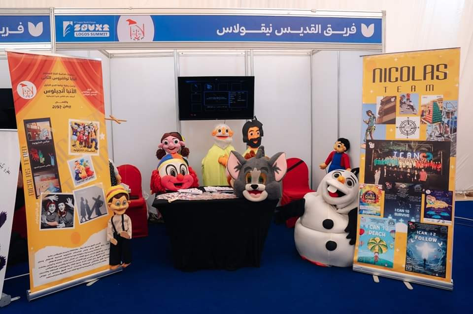 افتتاح معرض لوجوس