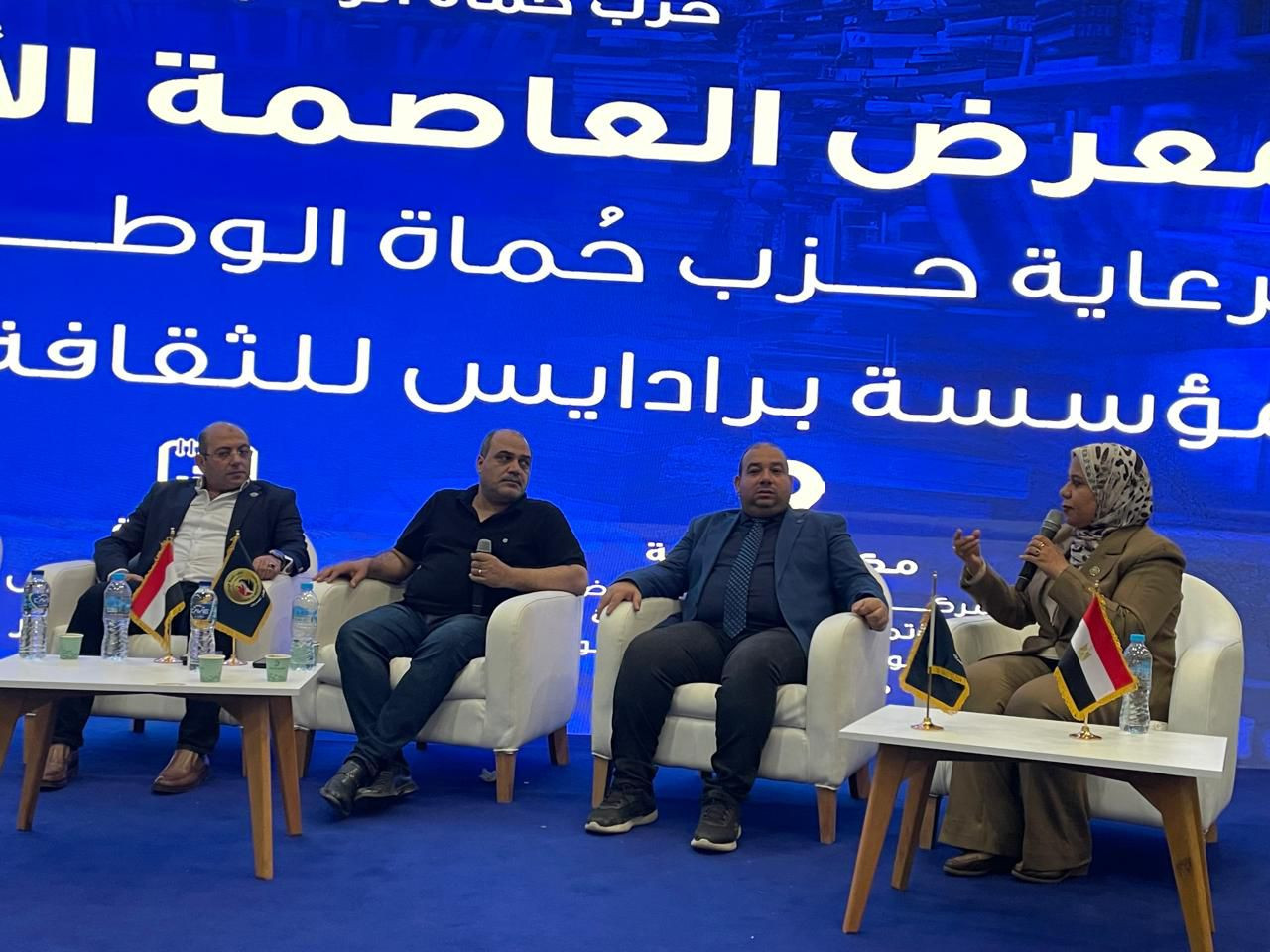 الدكتور الباز