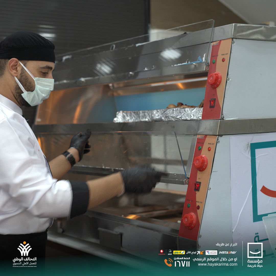 مطبخ الكرم