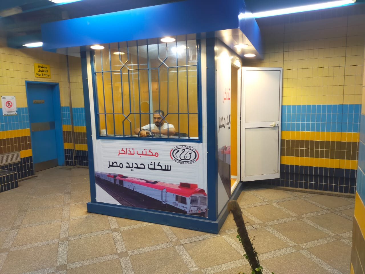 المكاتب الجديدة