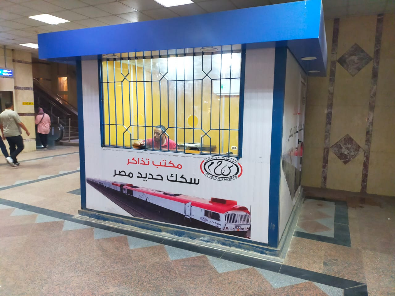 المكاتب الجديدة
