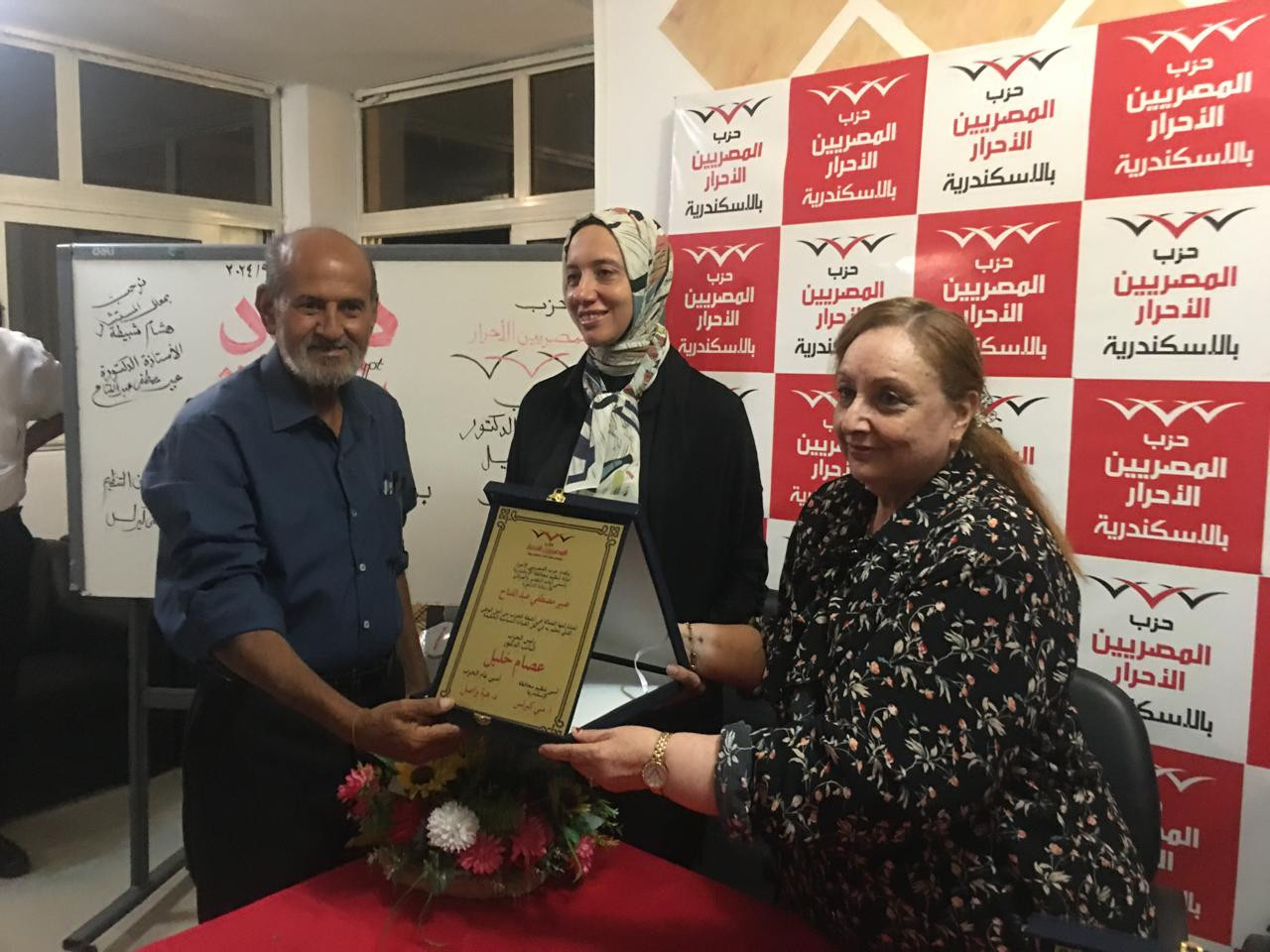 ندوة بداية والاستثمار في العنصر البشري