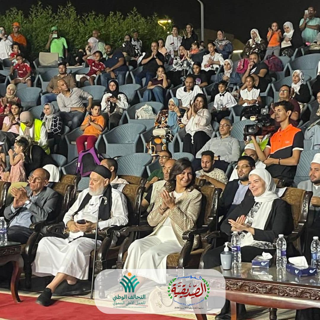 احتفالية المولد النبوي