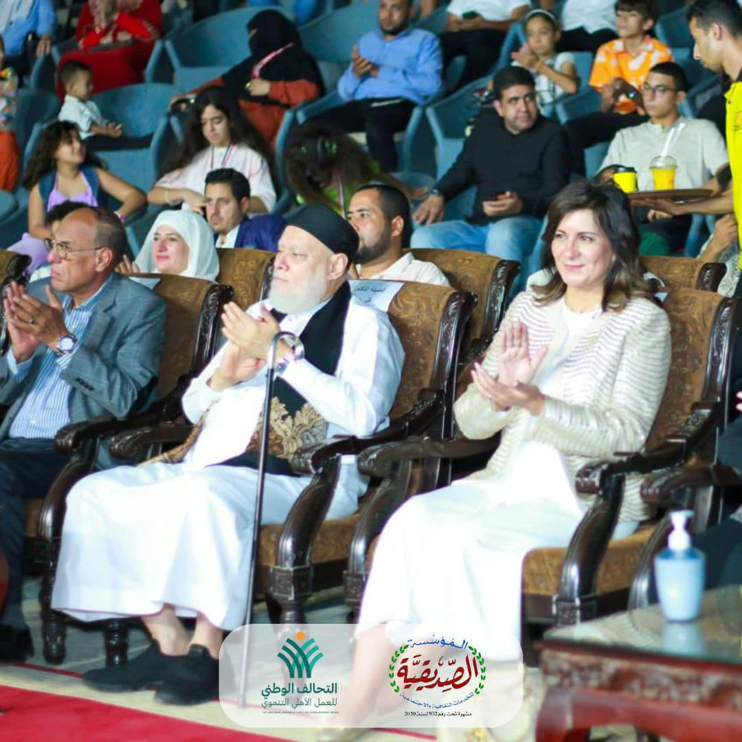 احتفالية المولد النبوي