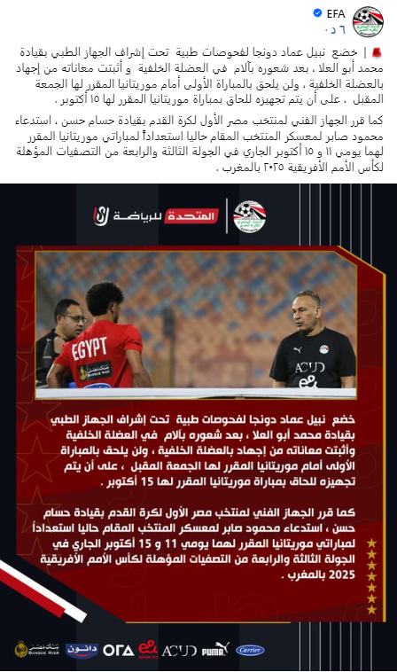 دونجا