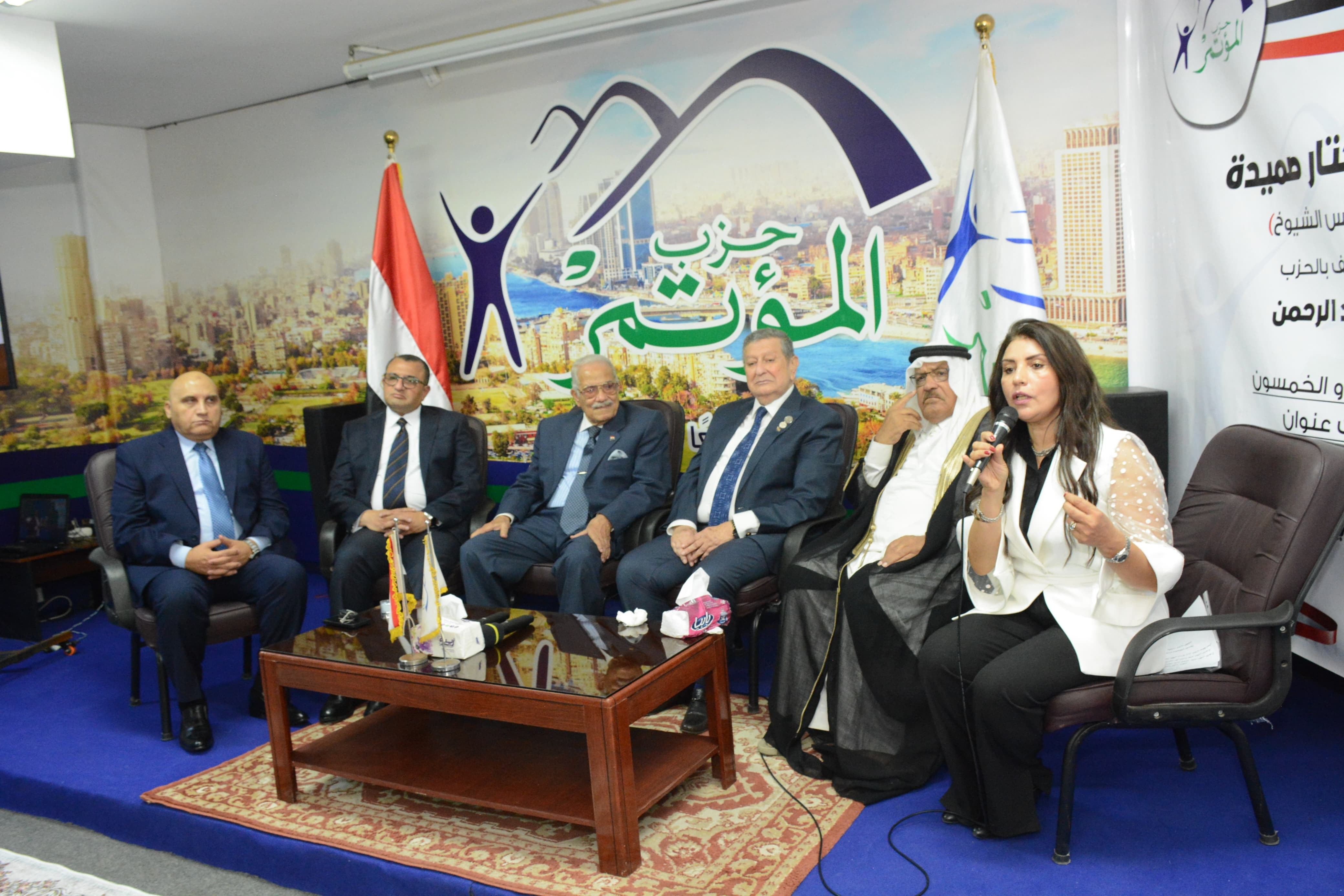 حزب المؤتمر