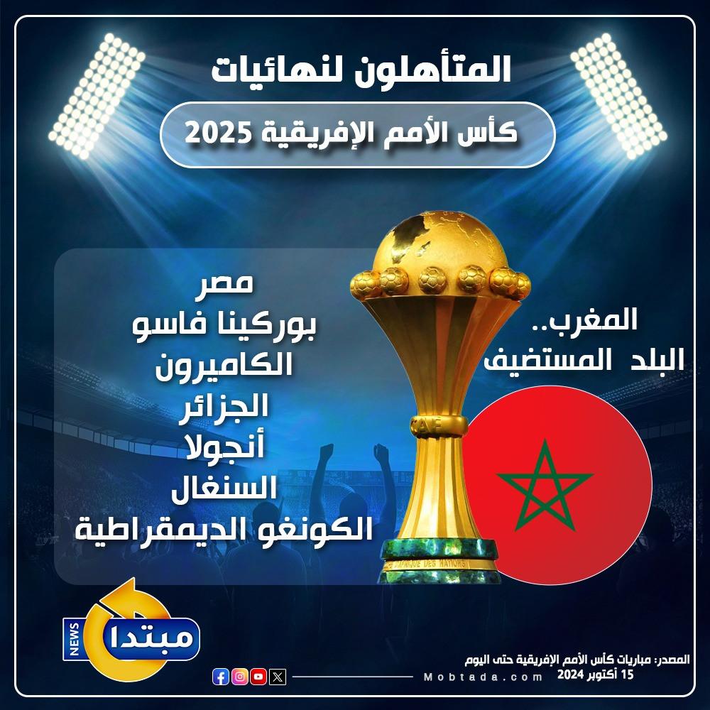 إنفو
