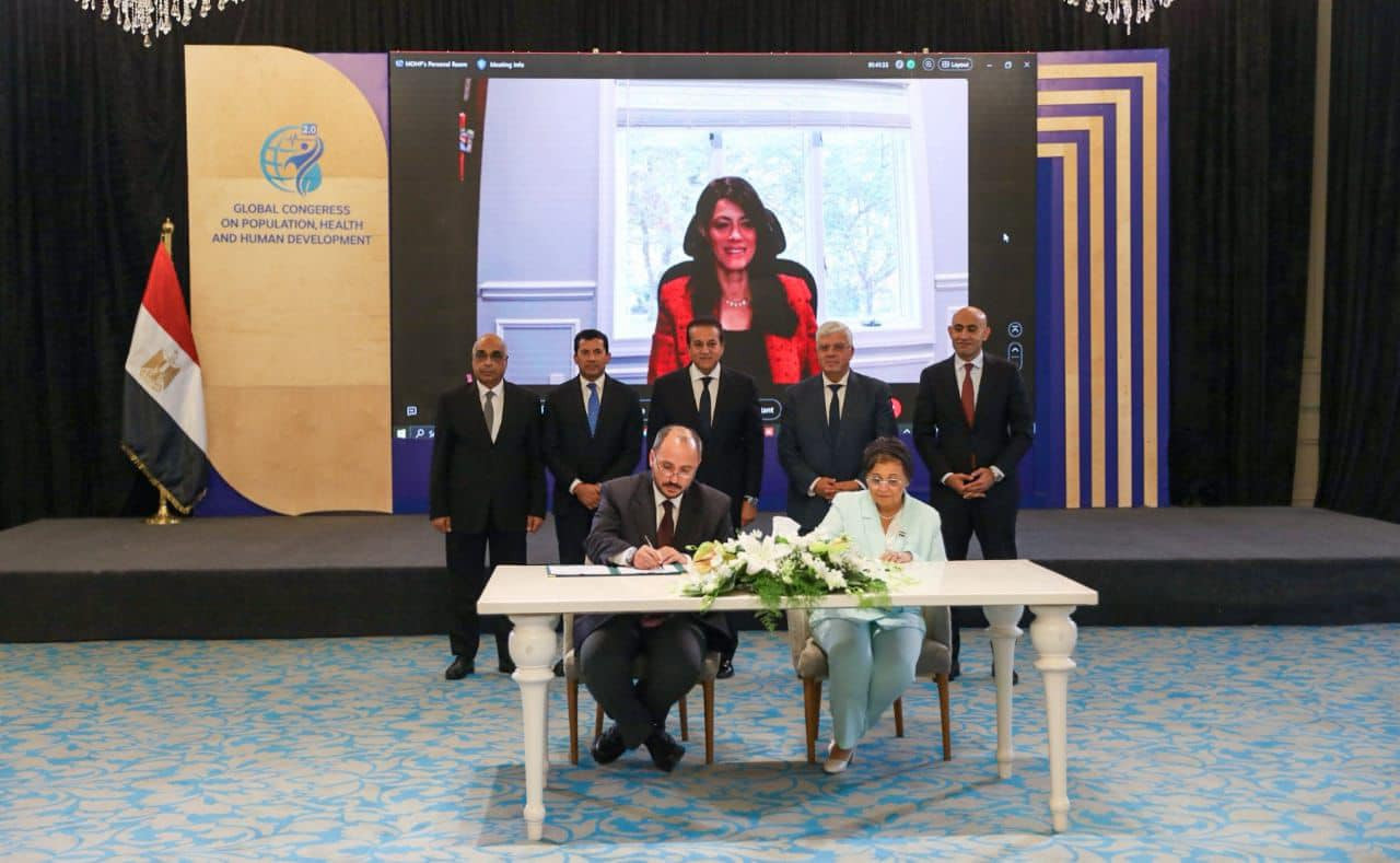 المؤتمر العالمي للسكان والصحة