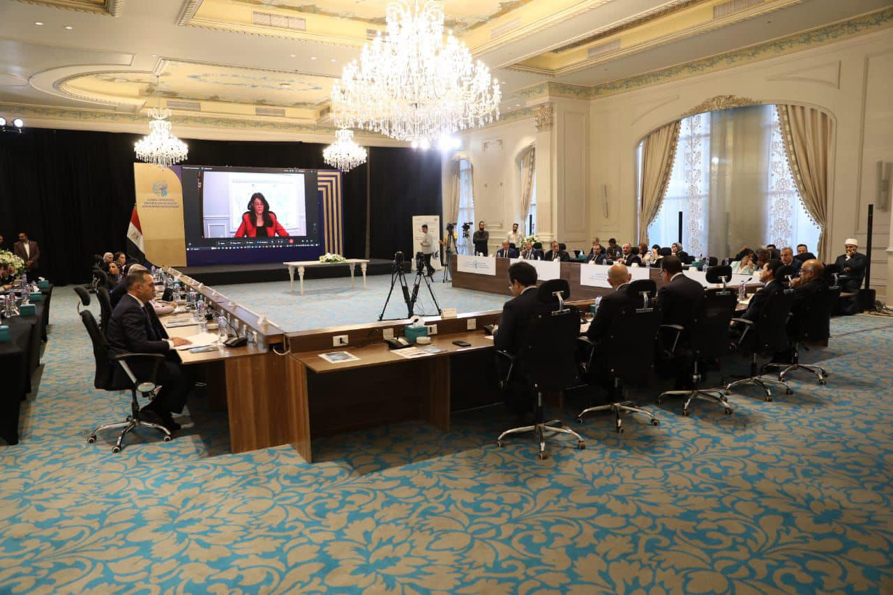 المؤتمر العالمي للسكان والصحة